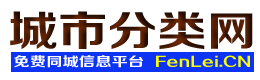 山阳县城市分类网